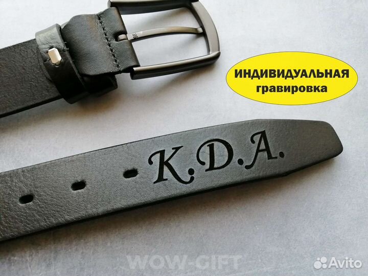 Мужской кожаный ремень