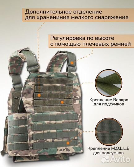 Разгрузочная система, жилет тактический, плитник 