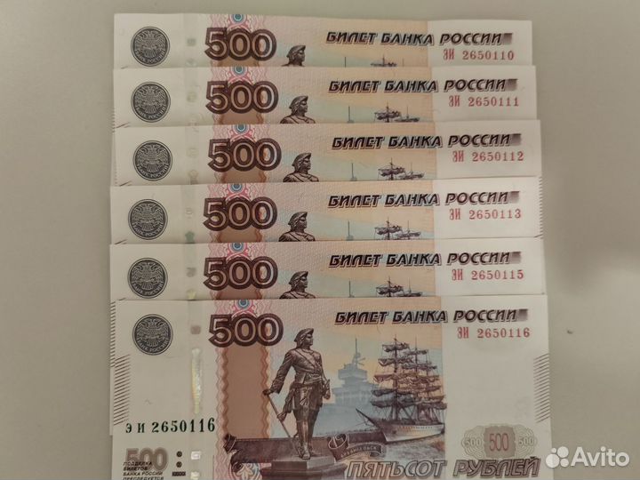 Купюры с красивыми номерами