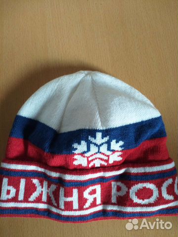 Шапка Лыжня России 2023