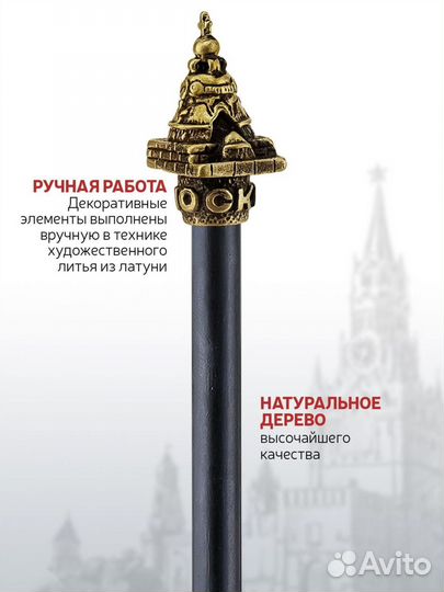 Карандаш Царьколокол латунный с черн