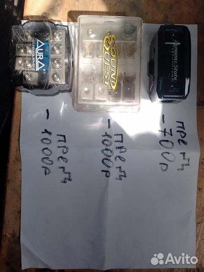 Продаю музыку в авто