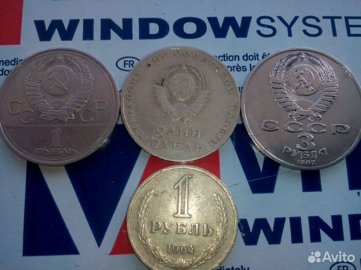 Монеты СССР