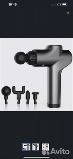 Перкусионный массажер