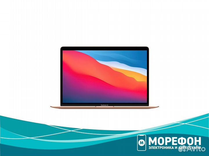 Macbook Air 13 M1 8/512 Золотистый (Гарантия)