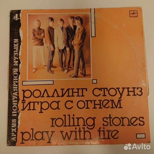 Виниловые пластинки