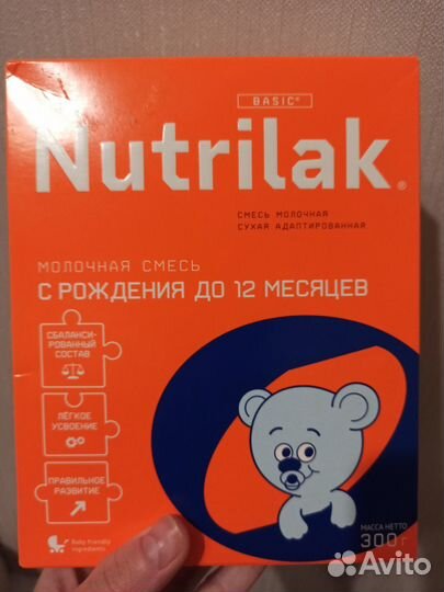Смесь Нутрилак от 0 до 12 месяцев