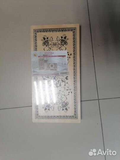 Нарды дерево