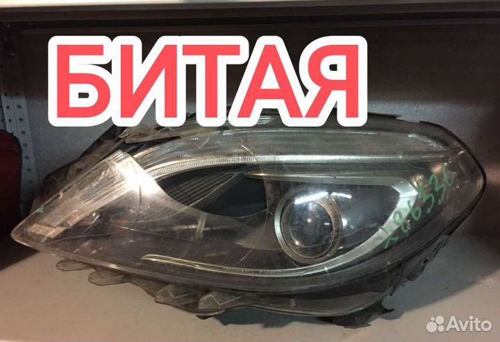 Фара битая левая Mercedes B Class 2014