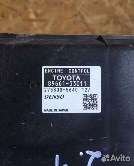 Эбу для Камри xv40, 2.4л