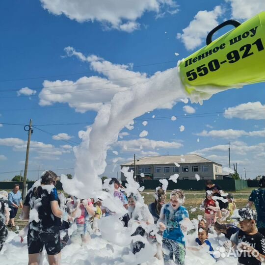 Пенное шоу. Цветная пенная вечеринка