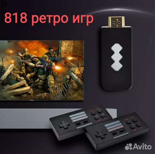 Игровая приставка dendy