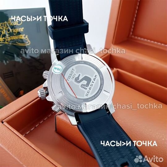 Наручные часы Tissot T-Sport Seastar 1000