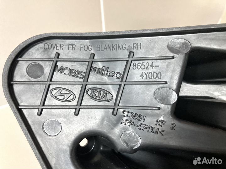 Заглушка правой птф Kia Rio 3 2011-2015 дорестайл