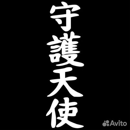 Наклейки для авто