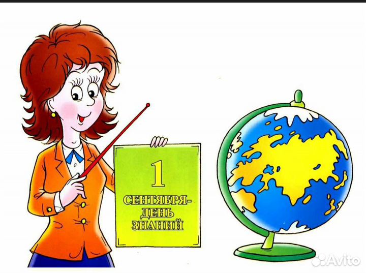 Репетитор начальных классов подготовка к школе