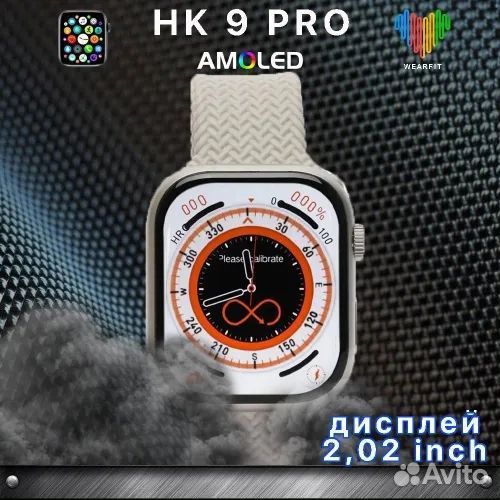 Умные часы HK9 PRO