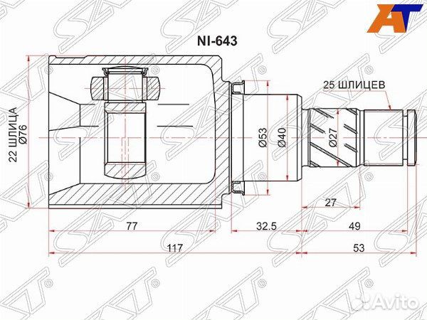 Шрус привода nissan juke