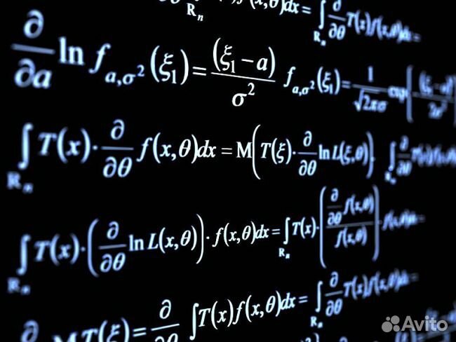 Решение задач по математике