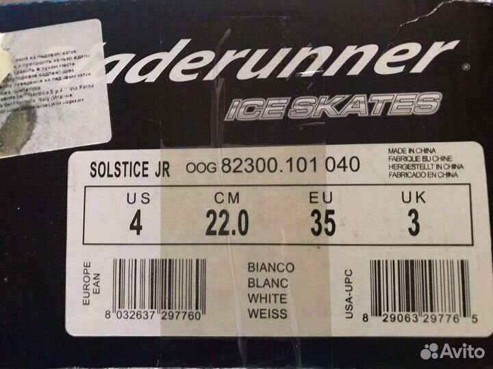 Коньки Bladerunner, размер: 35 EU, цена: 2000