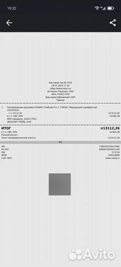 Huawei freebuds pro 3