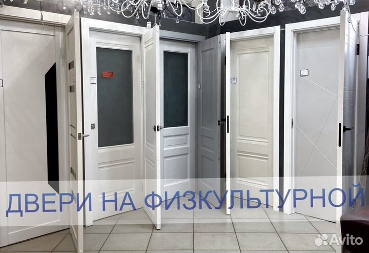 Межкомнатные двери в квартиру