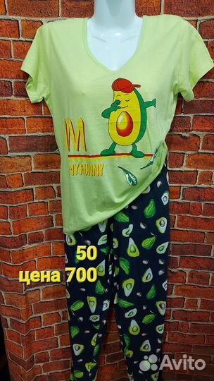 Пижама женская