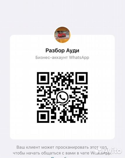 Радиатор ог егр Ауди А6 С6 А5 8Т А4 Б8 Ку5