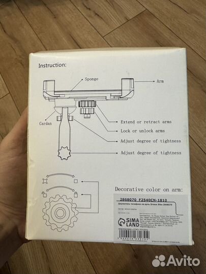 Держатель телефона на руль велосипеда