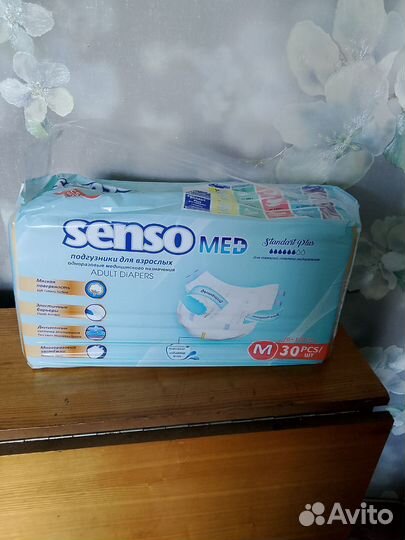 Памперсы для взрослых 2