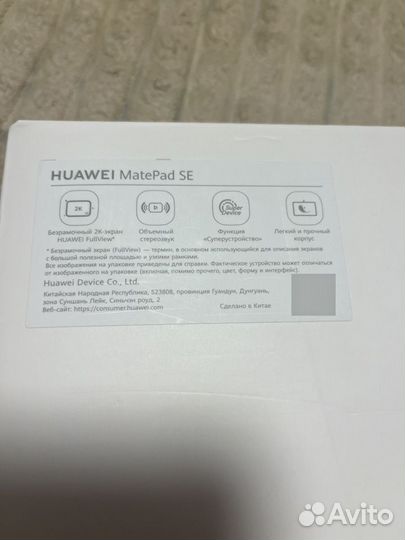 Планшет huawei matepad se 10.4