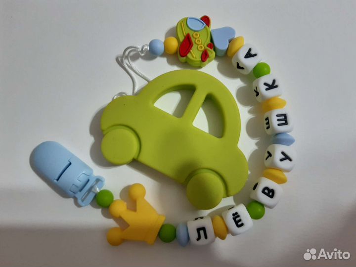 Для прекрасных малышей