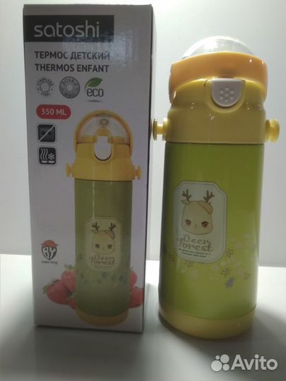 Термос-поильник детский с трубочкой и крышкой