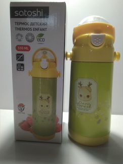 Термос-поильник детский с трубочкой и крышкой