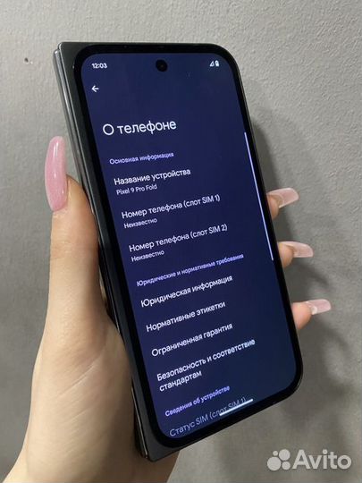Google Pixel 9 Pro Fold, 16/256 ГБ