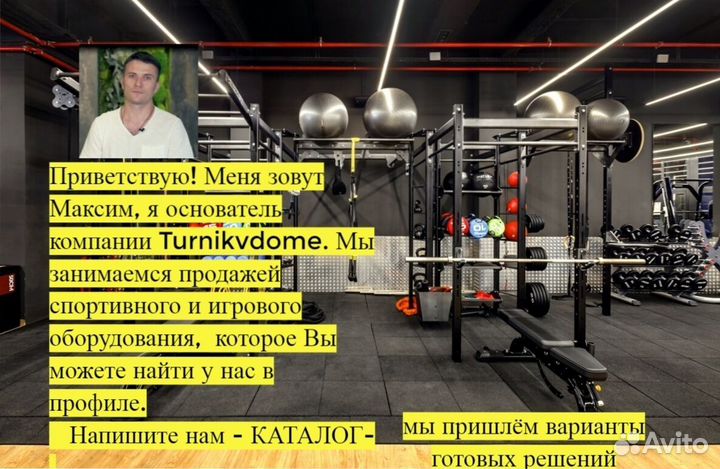 Набор тренажёров