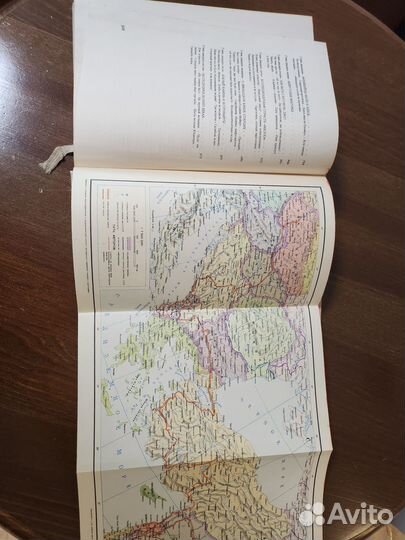 Ганзелка и Зикмунд Перевернутый полумесяц 1962