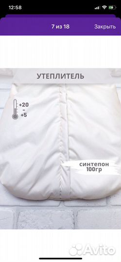 Конверт