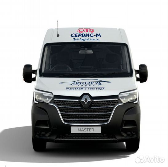 Грузоперевозки