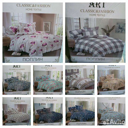 Волшебный сон.Постельное белье с доставкой на дом