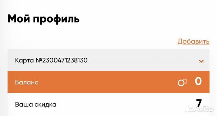 Kant Кант магазин скидка 7 процентов