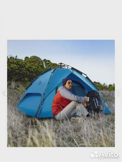 Палатка автоматическая Naturehike, новая