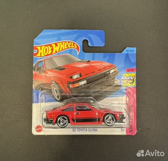 Hot Wheels datsun 510 wagon, Porsche, Supra