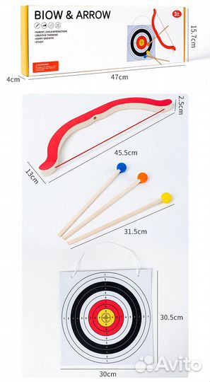 Развивающая деревянная игра 