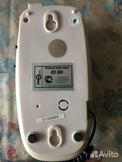 Стационарный телефон