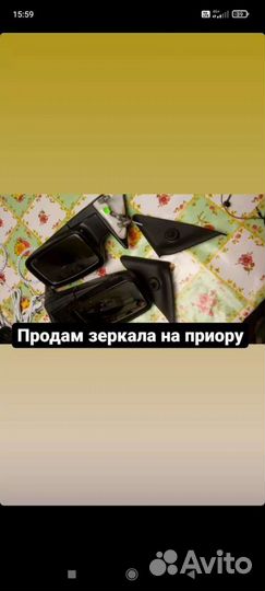 Зеркала LADA priora