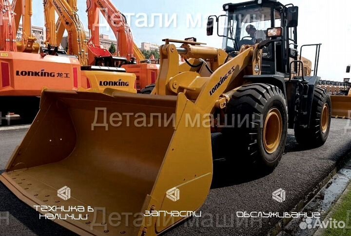 Фронтальный погрузчик Lonking ZL50NCS, 2024