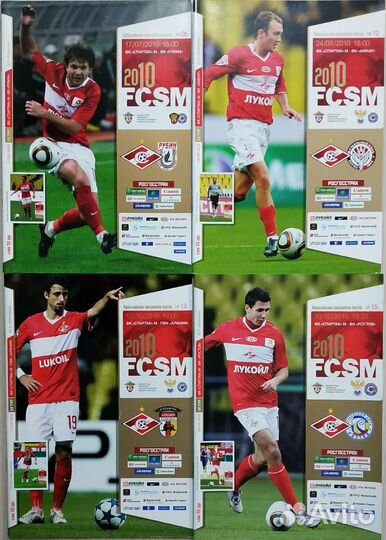 Футбольные программы фк