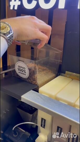 Кофейня самообслуживания без сотрудников