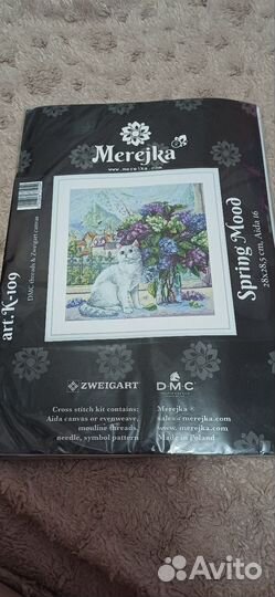 Набор для вышивания крестом